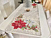 Доріжка новорічна гобеленова на стіл Різдвяник, фото 6