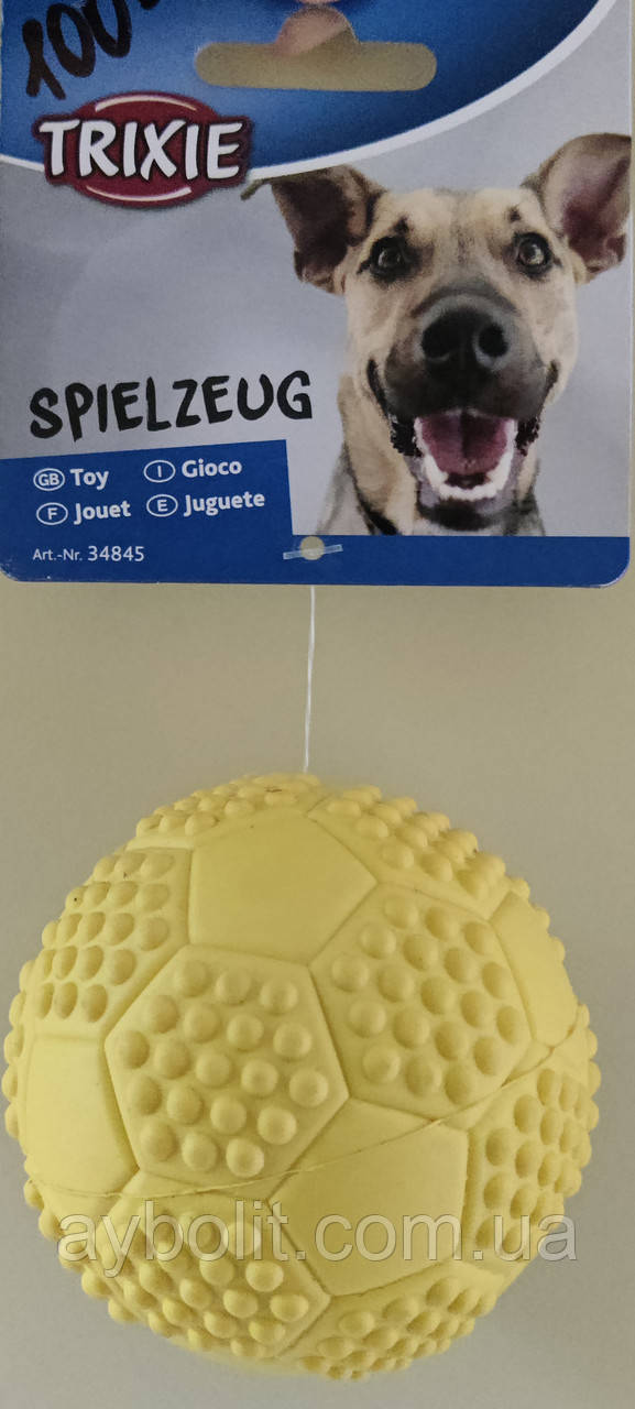 Іграшка для собак Trixie М'яч із пискавкою d=7 см
