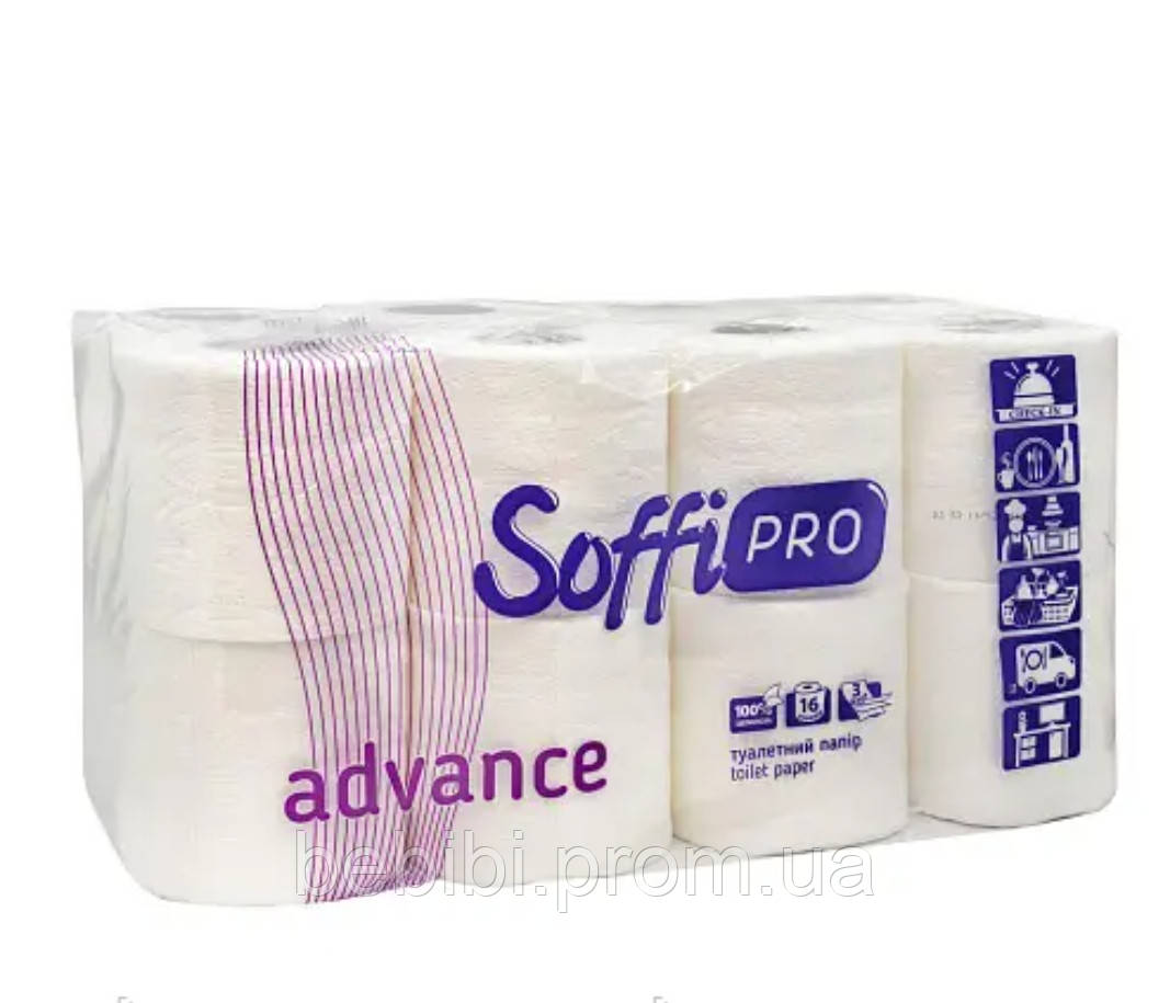 Туалетная бумага из целлюлозы трёхслойная "SofiPRO Advance". 16 рул. - фото 1 - id-p1696535617