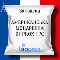 Закваска Американская моцарелла на 5000 л молока DI-PROX TPC 1, 50 U