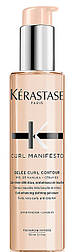 Гель-крем для кучерявого волосся Kerastase Curl Manifesto Gelle Curl Contour 150 мл (20520Gu)