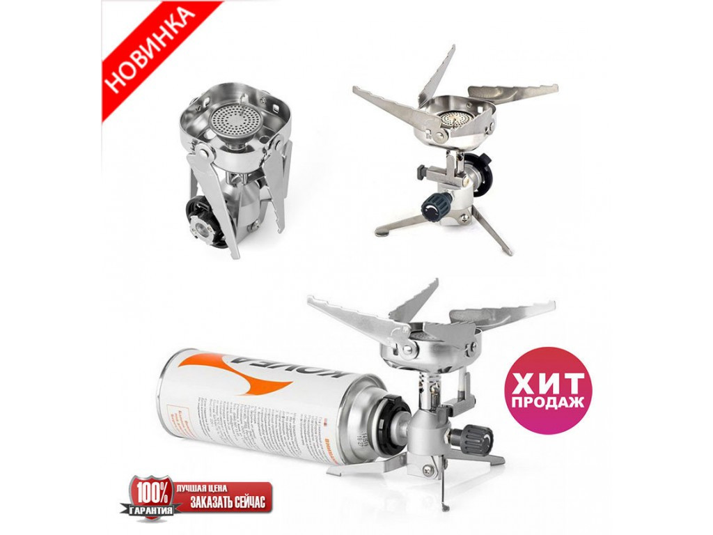 Газовая горелка Kovea Maximum Stove TKB-9901