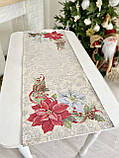 Наперон на стіл Новорічний "Різдвяник" 37x100 см., гобелен, фото 5