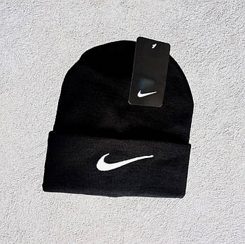 Чоловіча зимова шапка Nike чорна з закотом принт вишивка Найк