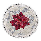 Серветка Новорічна сервірувальна кругла гобелен Ø10 см., фото 2