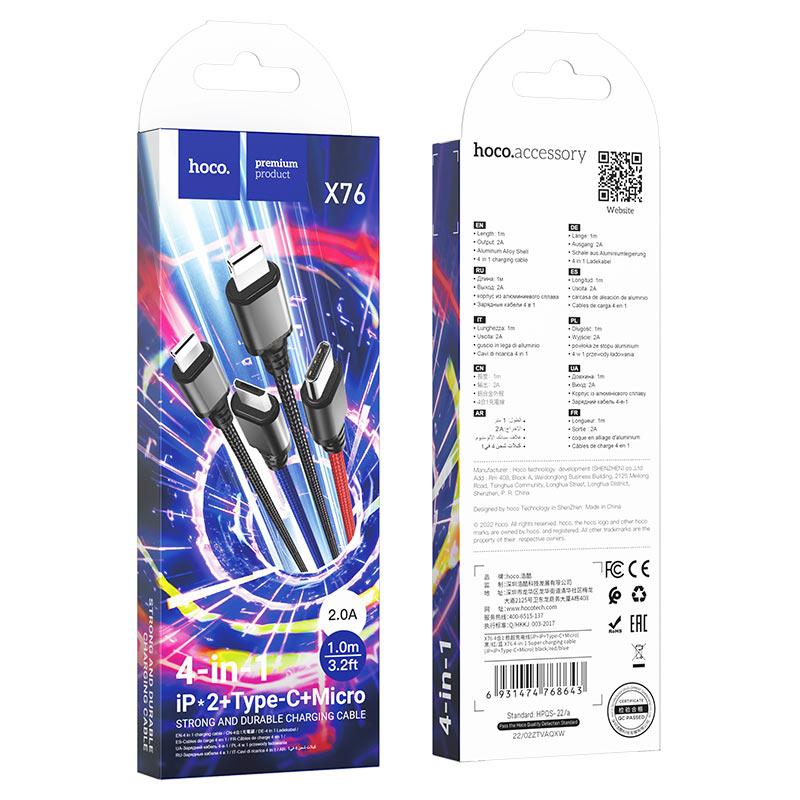 Кабель HOCO X76 4-in-1 Super charging cable(iP+iP+Type-C+Micro)