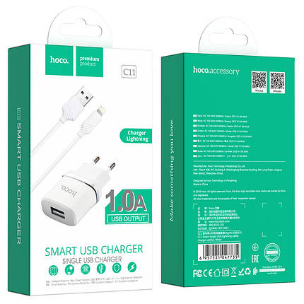 ЗЗП адаптер 220V HOCO C11 Smart 1USB + кабель iPhone 1A, фото 1