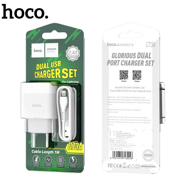 ЗЗП адаптер 220V HOCO C73A 2USB + кабель iPhone