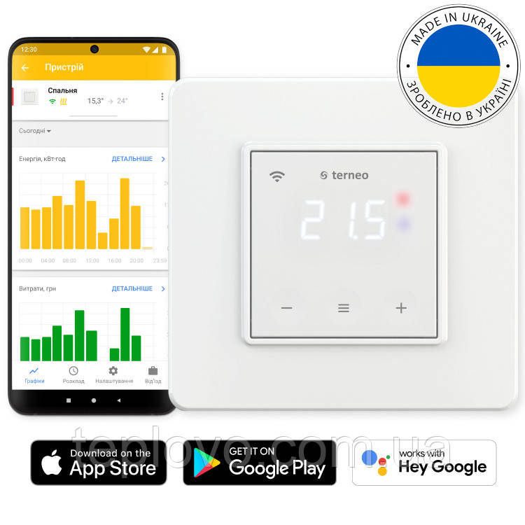 Терморегулятор програмований terneo sx Wi-Fi - білий, сенсорний програматор для теплої підлоги