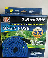 Шланг розтягувальний поливальний Magic Hose 7.5м=22,5м