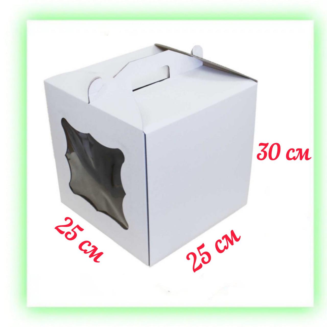 Белая картонная коробка для торта с прозрачным окном 250х250х300 мм самосборная транспортировочная с ручкой - фото 1 - id-p1694901531