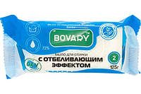 Мыло хозяйственное твёрдое (бел.) 72% для стирки с отбеливающим эффектом 125г Bovary