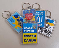 Патриотические Брелки для ключей акриловые с кольцом 5 шт, Флаг Украины , "Русский военный корабль иди на ..."