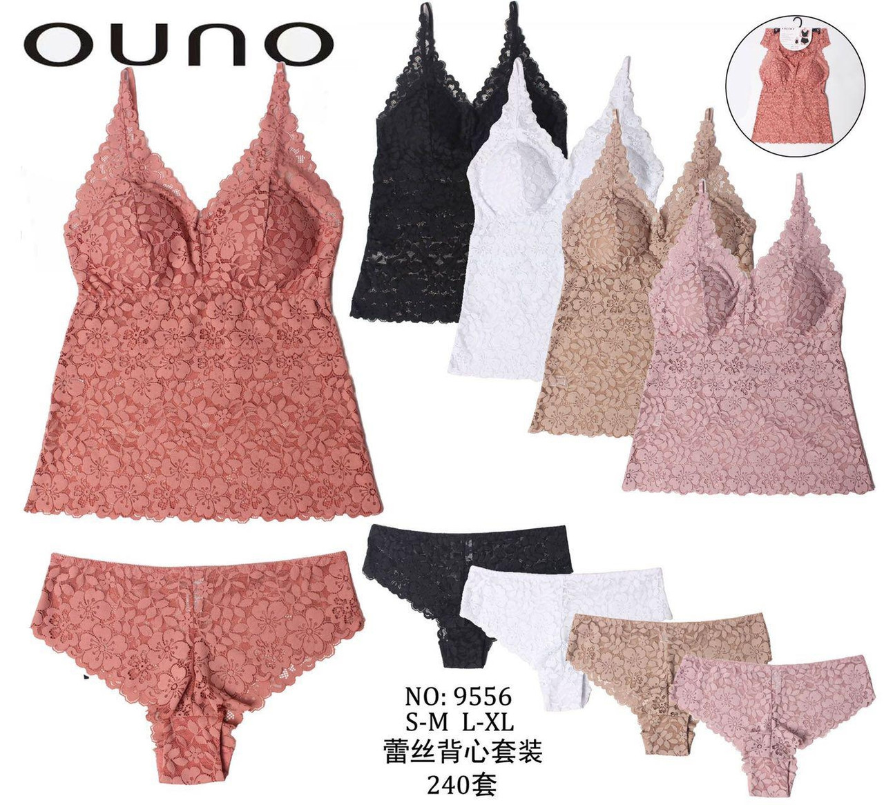 Коплекти з Угорщини оптом