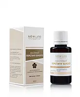 Перстачу білого екстракт - Лапчатка - при лікуванні виразки шлунка, знижує артеріальний тиск