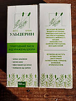 Ульцерин фітокрем 50 мл