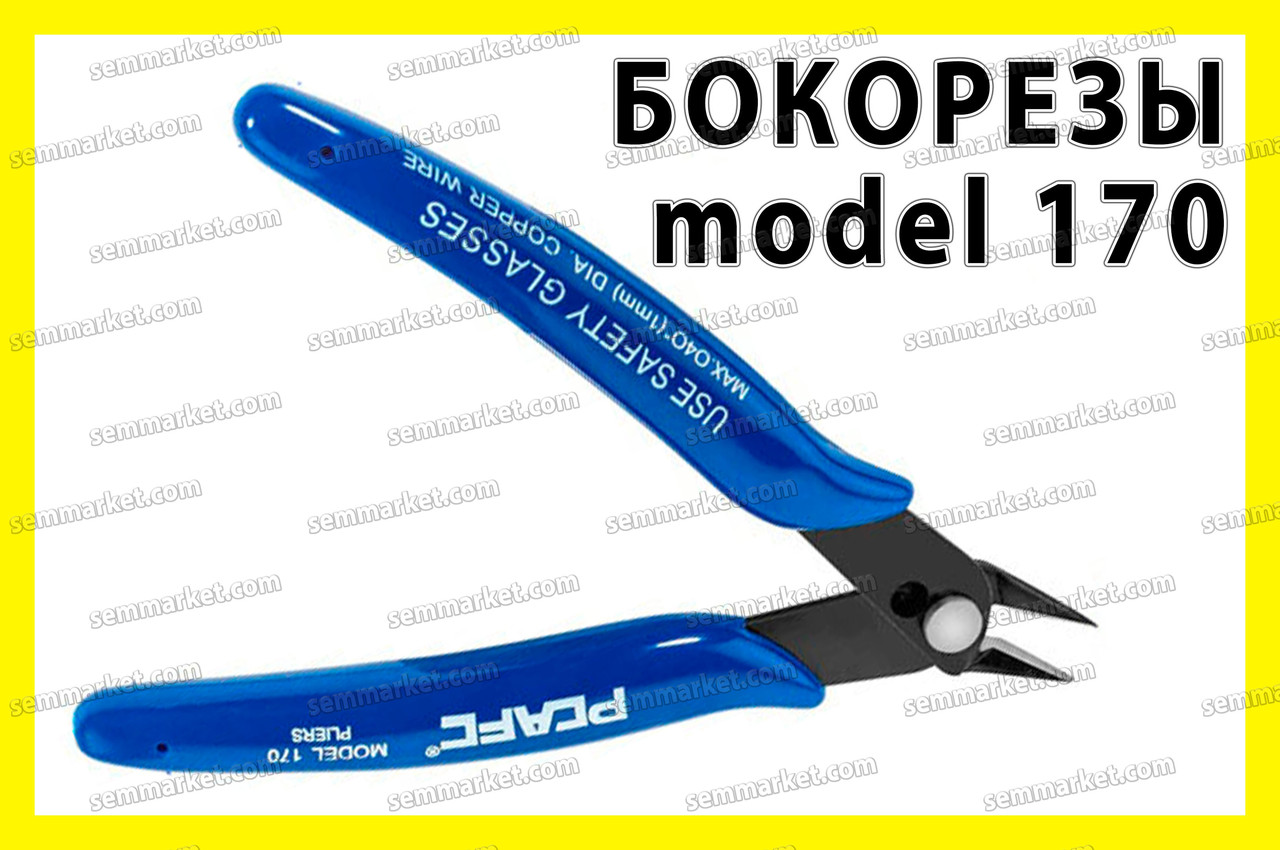 Кусачки бокорезы model 170 режущие боковые ножницы: продажа, цена в ...