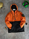 Чоловіча куртка анорак Stone Island M1209 жовтогаряча S, L, XL, фото 10
