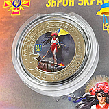 Сувенірна монета Чорнобаївка, фото 3