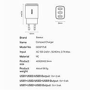 Мережевий зарядний пристрій на 3 USB BASEUS 17W Compact Charger (чорний), фото 9