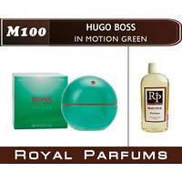 «Boss In Motion Green» от Hugo Boss. Духи на разлив Royal Parfums 100 мл