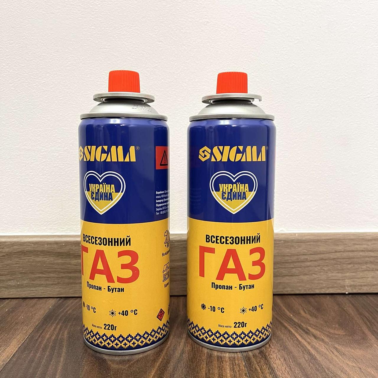 Газовий балон для пальника 220 г SIGMA