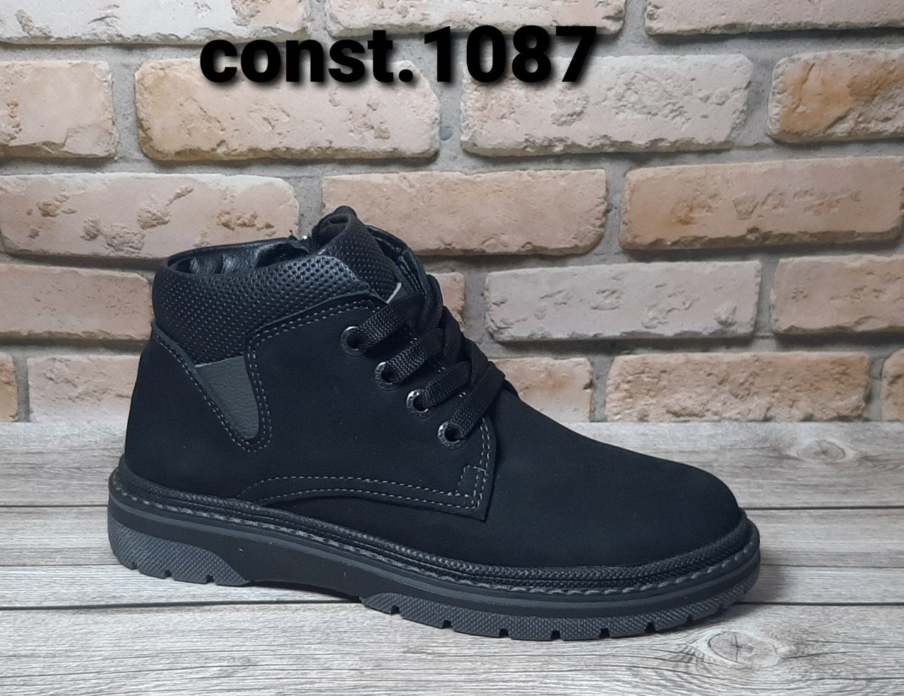 Осінні чорні черевики для хлопчика Constanta 32 і 36p.