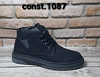 Осенние чёрные ботинки для мальчика Constanta 32 и 36р.
