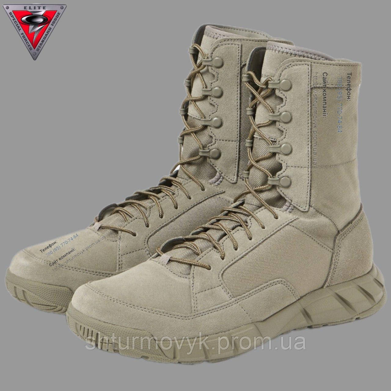 Oakley Light Assault 2