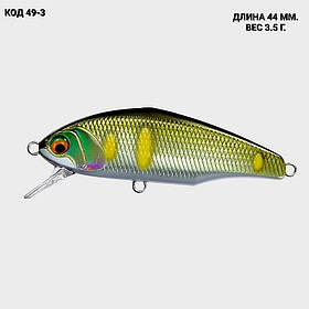 Воблер 44 мм. 3.5 г.