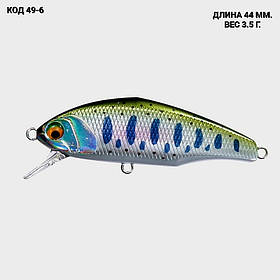 Воблер 44 мм. 3.5 г.