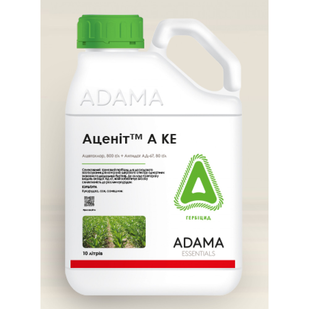 Гербіцид Аценіт 10л, фото 1