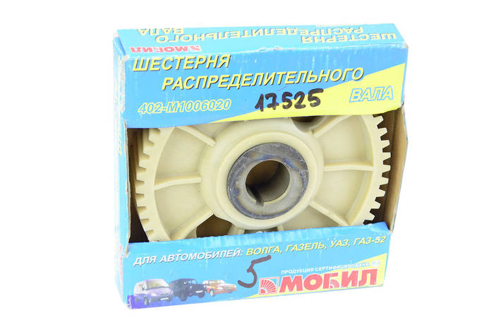 Шестерня распредвала (двигатель ЗМЗ 402, УМЗ 4178, 421, 4218 МОБИЛ ...