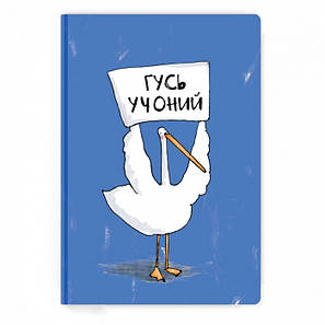 Блокнот Гусь Учоний Gifty, фото 1