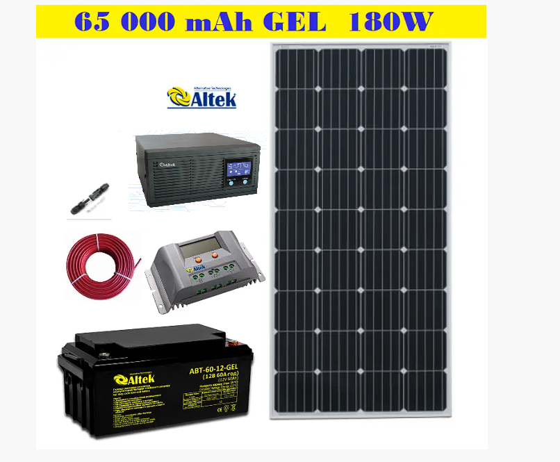 Автономна зарядна станція 180W з акумулятором GEL 65 Аh, инвертором 220В та сонячною панеллю (Чистий синус)