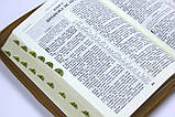 Біблія подарункова, на замку, індекси, замінник шкіри, російською мовою, фото 6