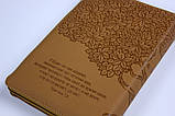 Біблія подарункова, на замку, індекси, замінник шкіри, російською мовою, фото 9