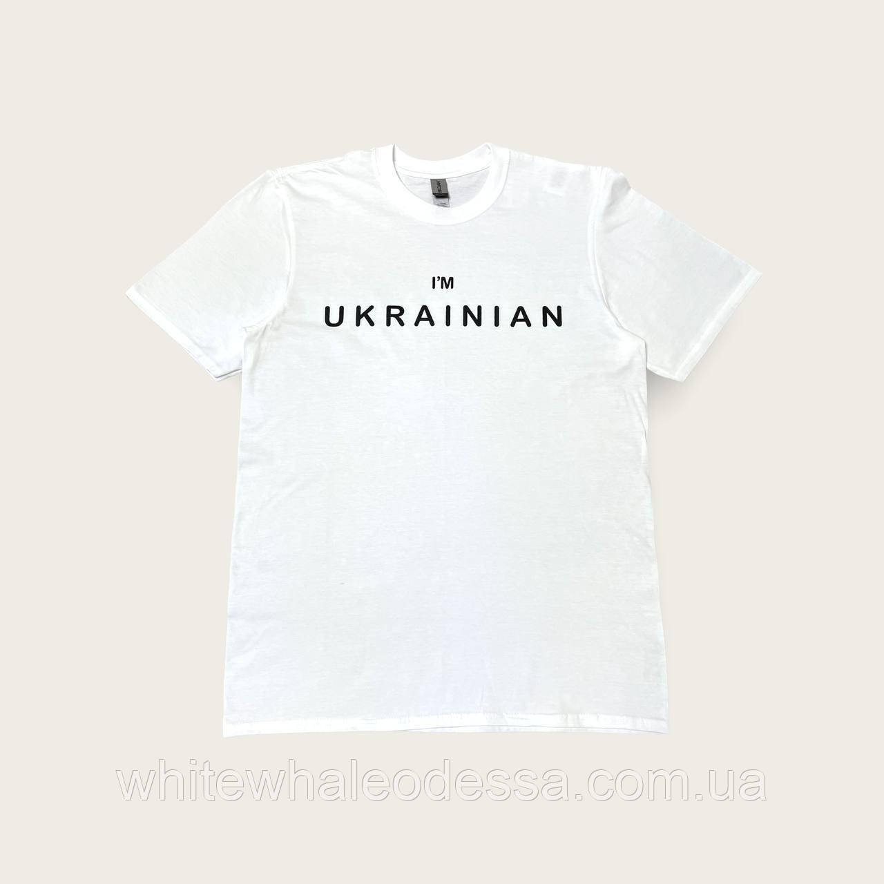 Патріотична футболка "I'm Ukrainian" біла