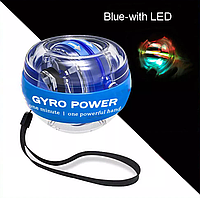 Тренажер гироскопический для кистей рук Gyro Ball Fiyozi LED PRO W5D-C. Кистевой тренажер / Гиробол / Эспандер