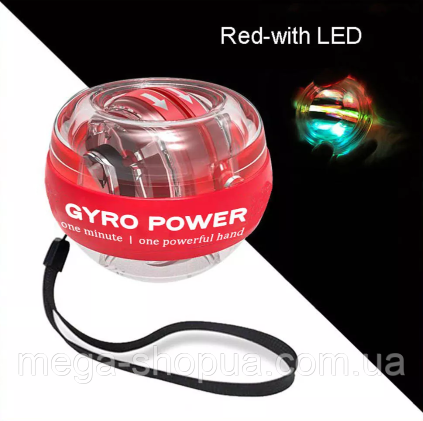 Гіроскопічний тренажер для кистей рук Gyro Ball Fiyozi LED PRO W5D-R. Кистьовий тренажер / Гіробол / Еспандер