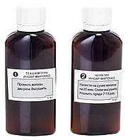 Кератинове випрямлення для слабкого волосся набір Inoar Moroccan Hair Keratin 2*50 мл