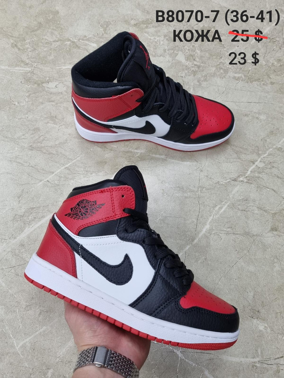Кросівки підліток Nike Air Jordan 4 Retro оптом (36-40)