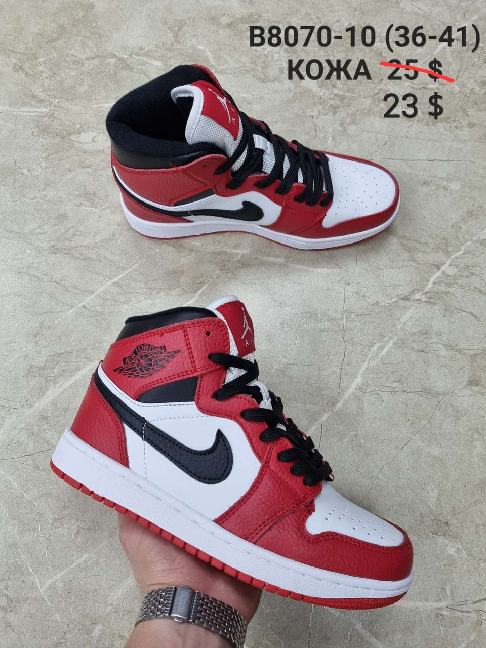 Кросівки підліток Nike Air Jordan 4 Retro оптом (36-40)