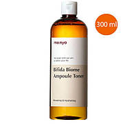 Manyo Bifida Biome Ampoule Toner 300 ml - Тонер для защиты и восстановления биомы кожи