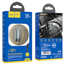 Автомобільний зарядний пристрій Hoco NZ24 Wise Road 24 W 2хUSB + кабель USB - Type-C (NZ24metalgray), фото 4