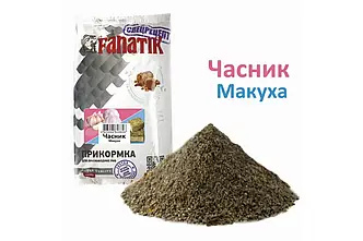 Принада FANATIK 1кг  Макуха Часник