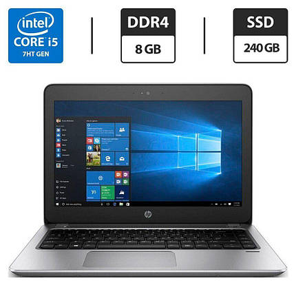 Ультрабук HP ProBook 430 G4/ 13.3" (1920x1080)/ Core i5-7200U/ 8 GB RAM/ 240 GB SSD/ HD 620, фото 1