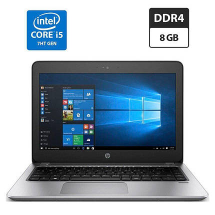 Ультрабук Б-клас HP ProBook 430 G4/ 13.3" (1920x1080)/ Core i5-7200U/ 8 GB RAM/ 160 GB SSD/ HD 620, фото 1