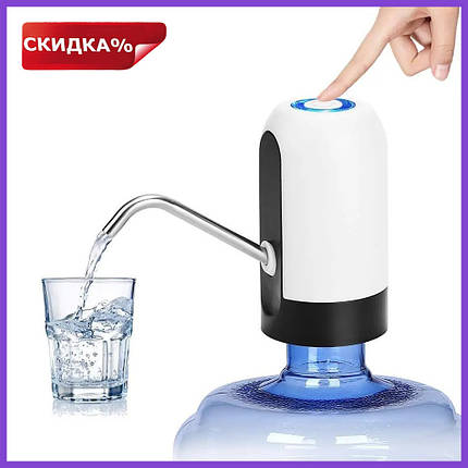 Електро помпа для бутильованої води Water Dispenser EL-1014 електрична акумуляторна на бутель, Sbm, фото 1