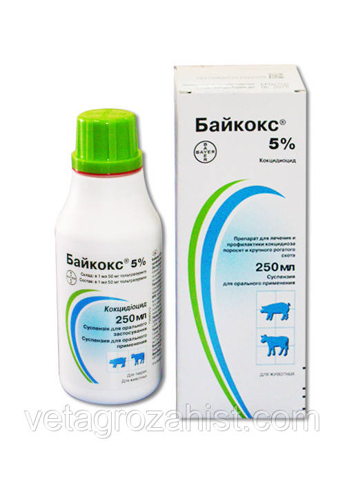 Байкокс - 5%, 250 мл Bayer